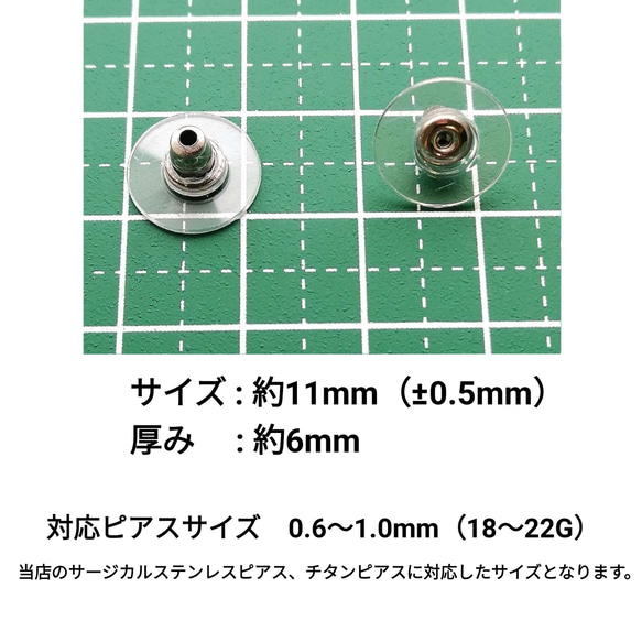 (10個　5ペア)　316L サージカルステンレス　下向き防止キャッチ　シルバー 2枚目の画像