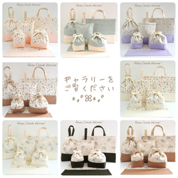 【✰当店一推し✰】 『 Milky rabbit ～バニラ～ 』 ＊ 6点セット ＊ 入園グッズ 入学グッズ ＊ 女の子 19枚目の画像