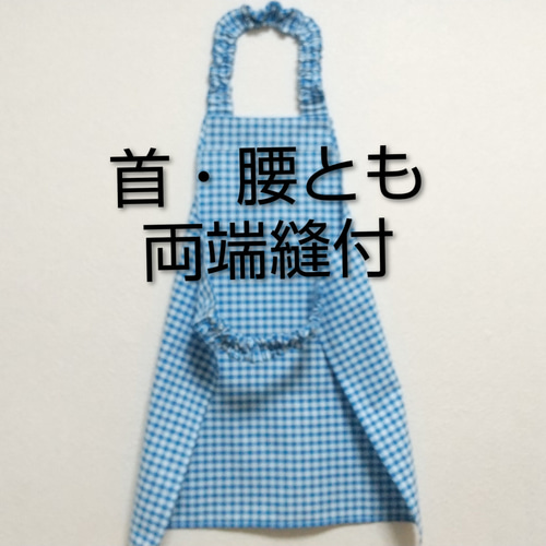 子供用エプロン 各サイズ・タイプの寸法 雑貨・その他 taraleshko 通販