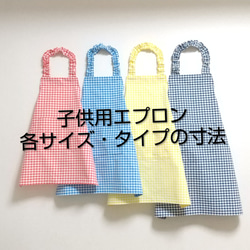 HERMES ワークショップ 子供用エプロン 1d0195efd38f5acadb014d59dd27bc