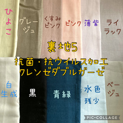 サイズ と 裏地 が 選べる 立体マスク 布マスク 男性用 女性用 子供用 和 和柄 和風 着物用 マスク 和装用 桜 8枚目の画像