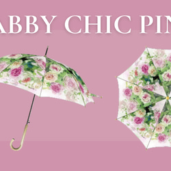《8月30日〆切》日本製・晴雨兼用傘　シャビーシックピンクⅡのバラの傘 3枚目の画像