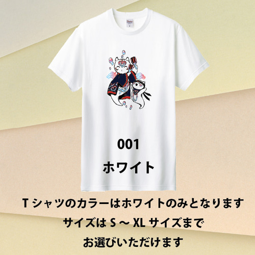 coyseio Tシャツ 店舗限定 coyseio Tシャツ 店舗限定 COYSEIO Tシャツ