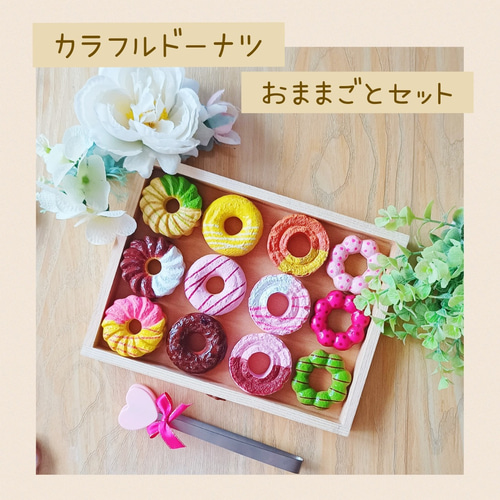 ハンドメイドスライム　1st anniversary BOX ハンドメイドスライム1st anniversary BOX