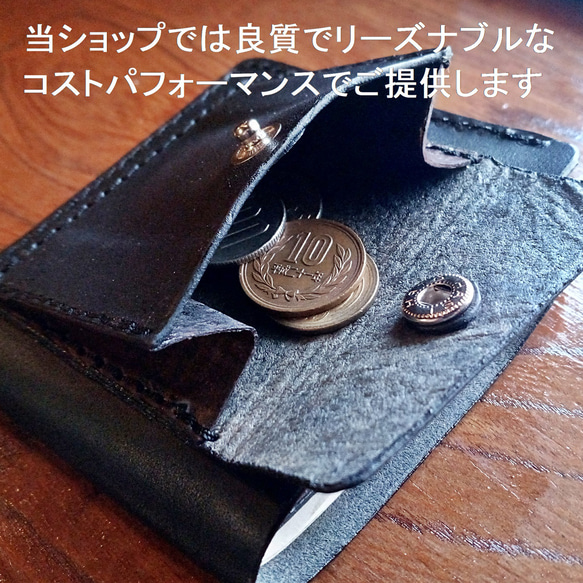 カード多数収納二つ折り財布 メンズ レディース 本革 ヌメ革 サドルレザー PWHW4 3枚目の画像