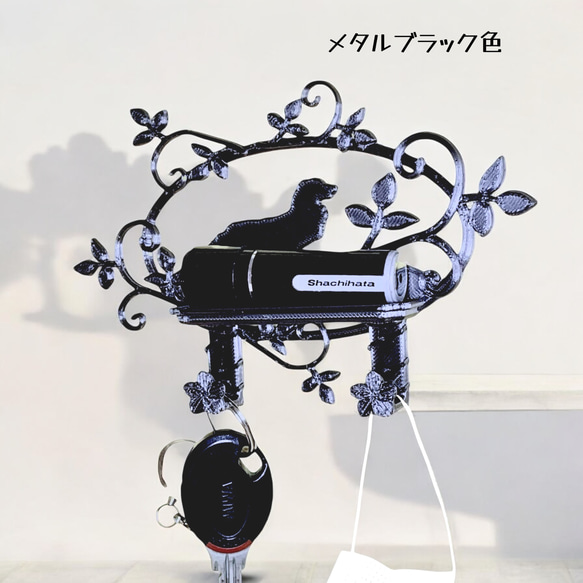 ダックスフンド 樹脂製ドアプレート 鍵掛け 印鑑置き　マスク掛け【箱入り】 5枚目の画像