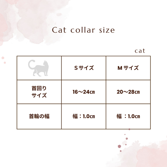 猫ふわふわ首輪・セーフティバックル付　迷子札ピッタリつけれます！茶色×ペパーミント水玉 5枚目の画像