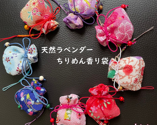 嵐 巾着袋 キーホルダー 嵐 巾着袋 キーホルダー