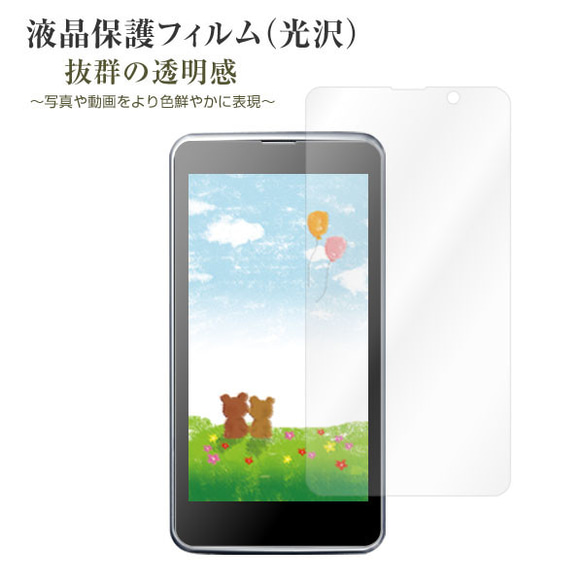 AQUOS Galaxy XPERIA Pixel 全機種対応 スマホケース レインボー 7枚目の画像