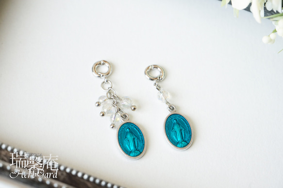 【ミニチャーム・不思議のメダイ（銀×ネオンブルー）】ブレスレットチャーム、携帯ストラップ、ペンダントトップ等に 1枚目の画像