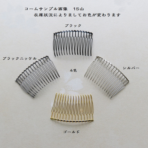 髪飾り　縮緬リボン <中>(赤紫)袴・着物・成人式・卒業式・七五三・和装小物 5枚目の画像