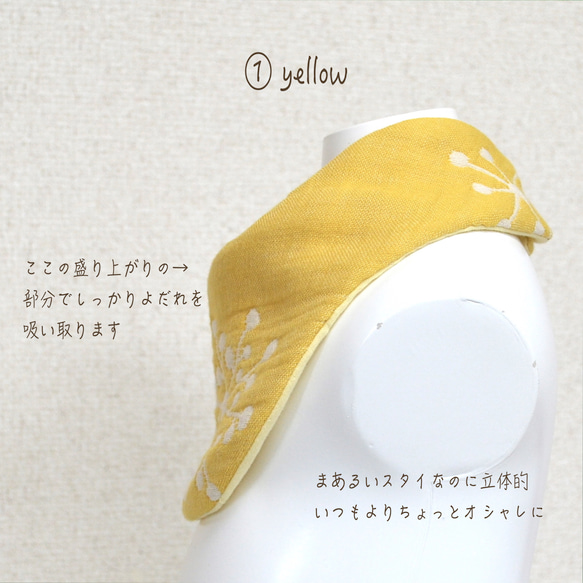 fuwafuwaまあるいバンダナスタイ＊yellow 3枚目の画像