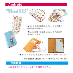 SWEET ALOHA手帳型スマホケース　iPhone/Android全機種対応 5枚目の画像