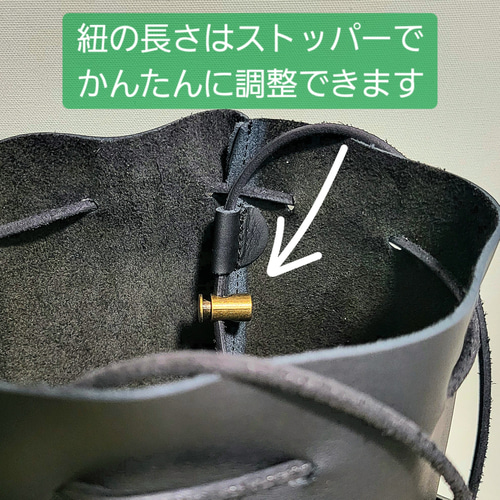 斜めがけもできる大人のための革の2way巾着 柔らかくほどよい