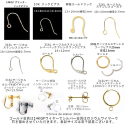 【數量有限/耳環可換】Akane Sora 粉紅色 x 黃色雙色石英 14KGF 鉤形耳環 第7張的照片