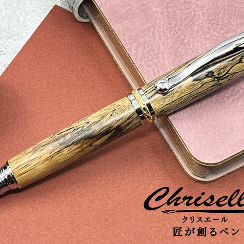 スポルテッドメープルの万年筆 ペン・筆記用具 chriselle 通販