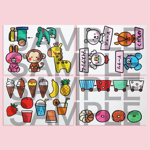 乗り物 パネルシアター【シュッポッポーでお買い物】 動物 お店屋さん 　10 Amazon | 乗り物 パネルシアターシュッポッポーでお買い物 動物