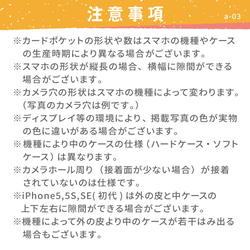 iphone15/Pro 超軽量★半円★全機種対応スマホケース 14/mini/AQUOS/xperia イニシャル 19枚目の画像
