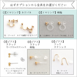 和紙のイヤリング/ピアス＊3連＊六角・四角・雫/緑×黄色×黄緑 5枚目の画像