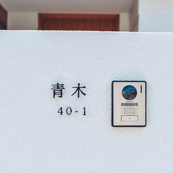 アイアン表札 オーダー表札 筆記体表札 漢字表札 鍛鉄表札