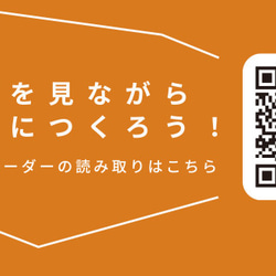 親子で楽しめる！ひのきの一合枡づくりキット【動画解説付き】 6枚目の画像