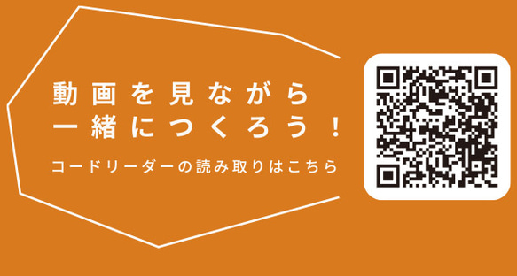 親子で楽しめる！ひのきの一合枡づくりキット【動画解説付き】 6枚目の画像