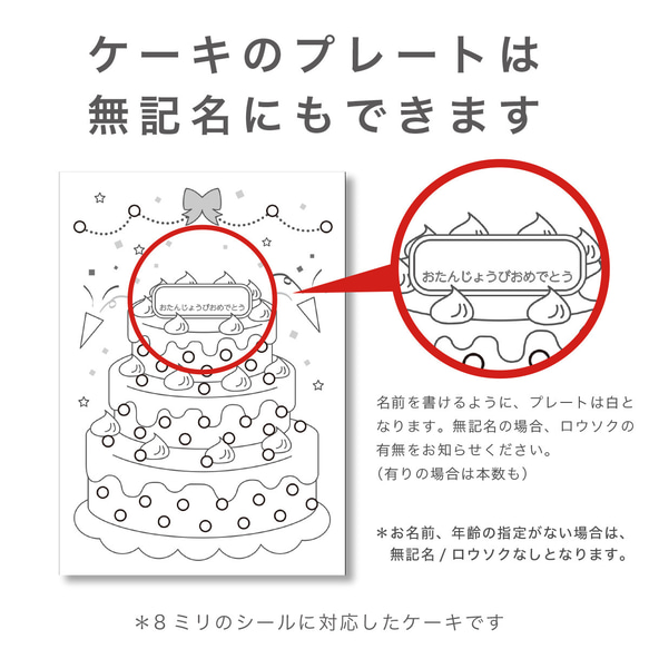 【Fセット】シール貼り遊び 台紙セット☆シール8mm付き 知育 モンテッソーリ教育に 5枚目の画像