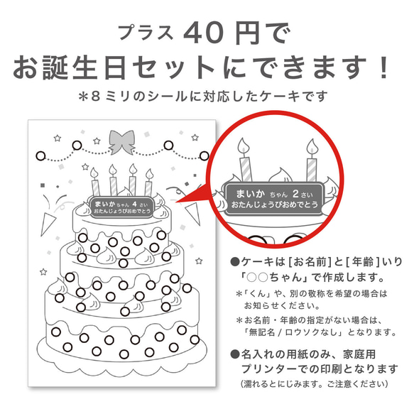 【Fセット】シール貼り遊び 台紙セット☆シール8mm付き 知育 モンテッソーリ教育に 4枚目の画像