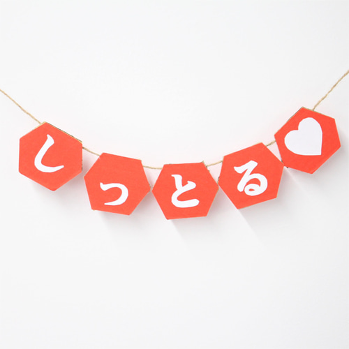 送料無料＊和装前撮りお得な8点セット《再販》 結婚式 小物 ウェルカム 