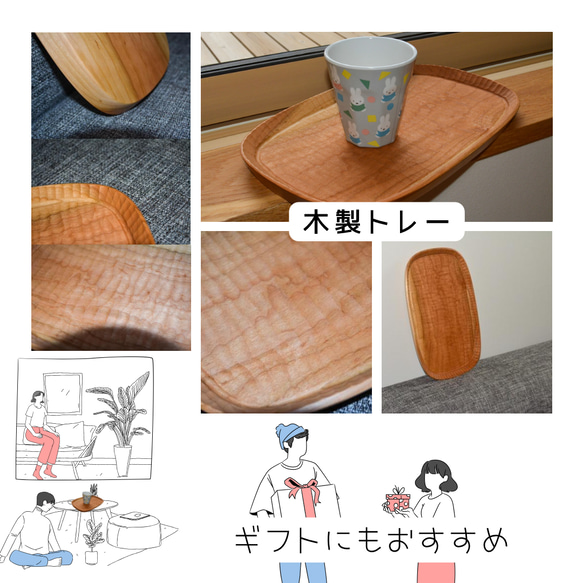 受注生産 職人手作り トレー お盆 キッチン 一人暮らし カフェ 来客用 無垢材 インテリア 家具 木製 LR2018 3枚目の画像