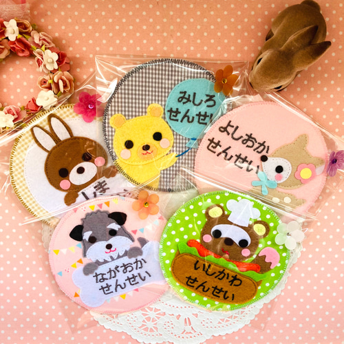 フェルトの名札☆たぬきのパン屋さん☆児童館や保育実習に☆彡たぬき