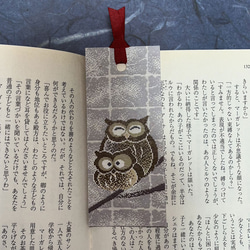 ペア変更可能「送料無料」和紙しおり　和梟セット 6枚目の画像
