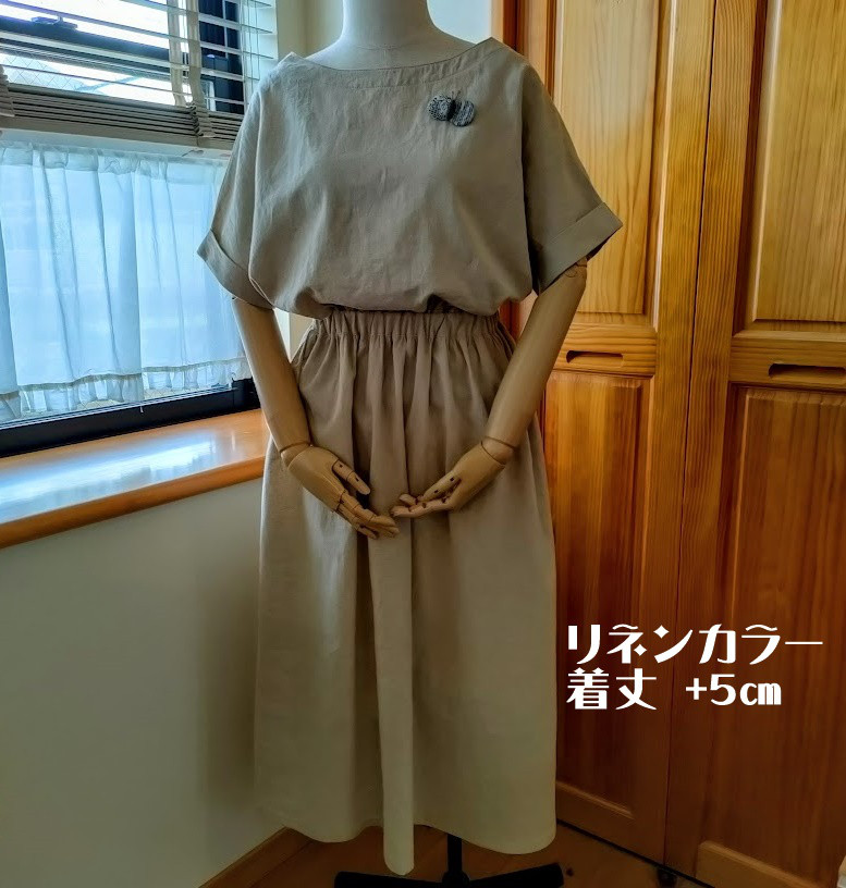 受注制作　細見えドルマンワンピース