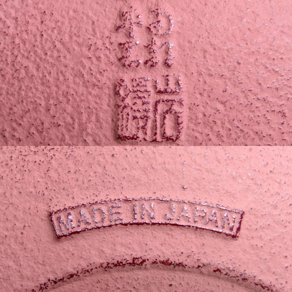 南部鉄器 ティーポット 急須 5型桜 チョコ色 0.65L 日本製 内面ホーロー加工 8枚目の画像