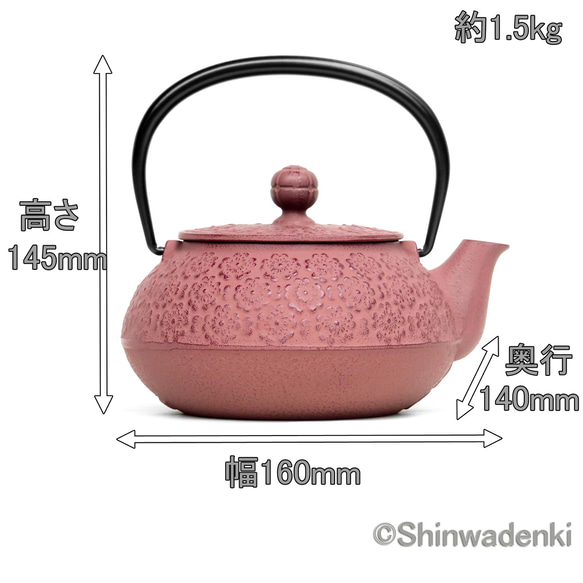 南部鉄器 ティーポット 急須 5型桜 チョコ色 0.65L 日本製 内面ホーロー加工 12枚目の画像