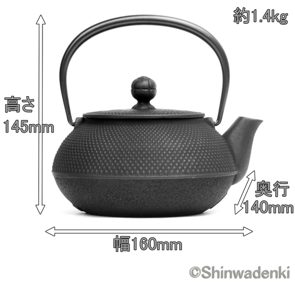 岩鑄 南部鐵器 泡茶壺 5型Arare0.65L 日本製 第13張的照片
