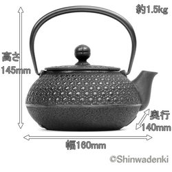 岩鑄 南部鐵器 泡茶壺 5型龜甲0.65L 日本製 第13張的照片