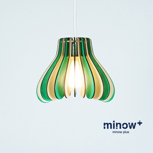 「マッシュ（フォレストグリーン）」木製ペンダントライト 照明　インテリア　北欧 フォレストグリーン マッシュ