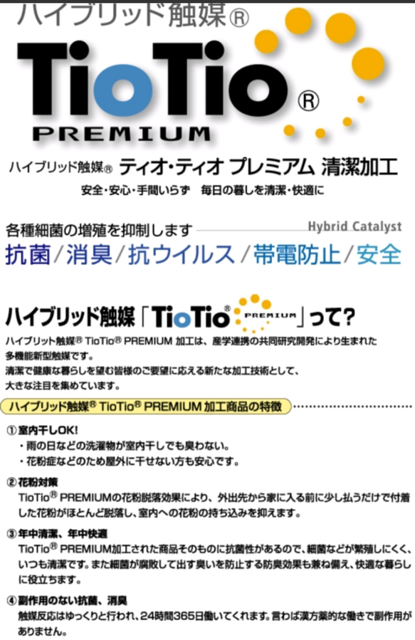 Wガーゼ  ２枚set♪内側にtiotioを選択可能です！子供  大人 5枚目の画像