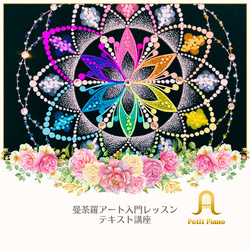 ナオ: ブロッターアート フラクタルセット2枚 寒色曼荼羅 【メルカリ便】 m72286420779_1.jpg?1714520273