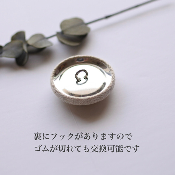 手刺繍【ミニヘアゴム set】スズラン【小2.2cm】 4枚目の画像