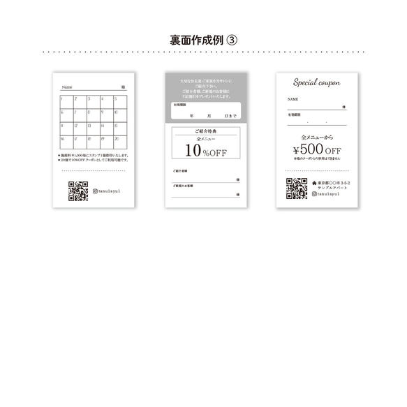 【業者印刷】名刺・ショップカード・スタンプカード…No.108 5枚目の画像