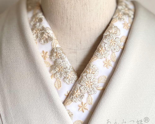 装道　美容衿　刺繍衿　洗える正絹／刺繍美容衿 吉祥文/刺繍】美容衿☆礼装用にお奨めの文です☆