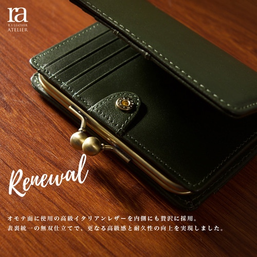 送料無料】上品な高級イタリアンレザー 二つ折りがまぐち 短財布 モス