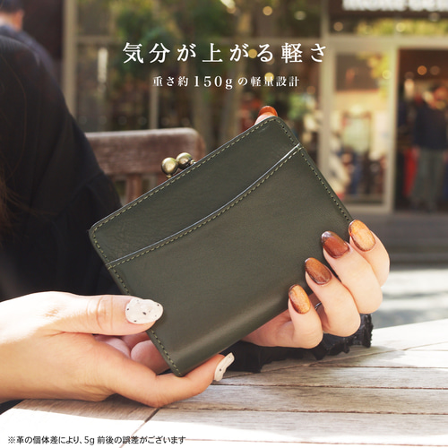 送料無料】上品な高級イタリアンレザー 二つ折りがまぐち 短財布 モス