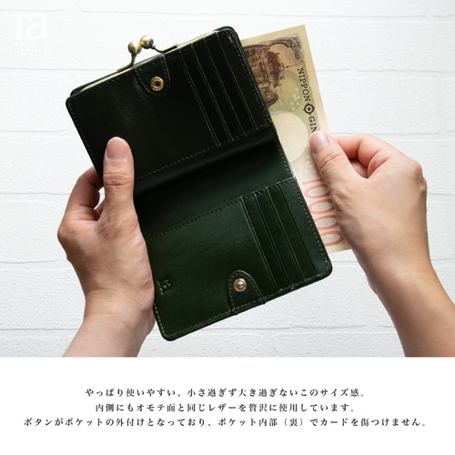 送料無料】上品な高級イタリアンレザー 二つ折りがまぐち 短財布 モス