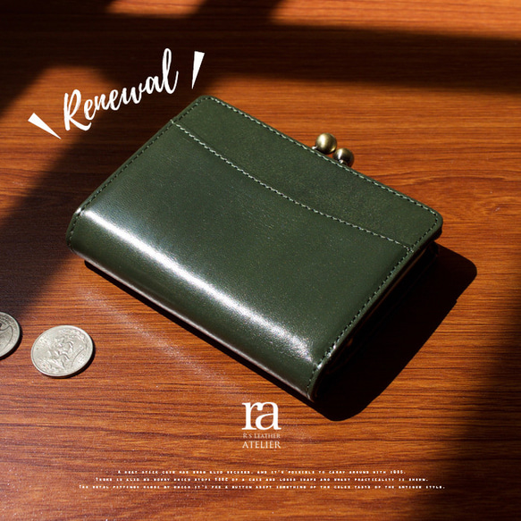 送料無料】上品な高級イタリアンレザー 二つ折りがまぐち 短財布 モス