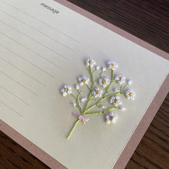 ♡小花の刺繍メッセージカード♡結婚・出産祝い♡母の日・父の日♡記念日♡ウェディングカード♡バースデー♡ 4枚目の画像