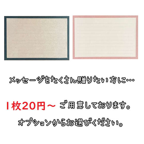 ♡小花の刺繍メッセージカード♡結婚・出産祝い♡母の日・父の日♡記念日♡ウェディングカード♡バースデー♡ 14枚目の画像