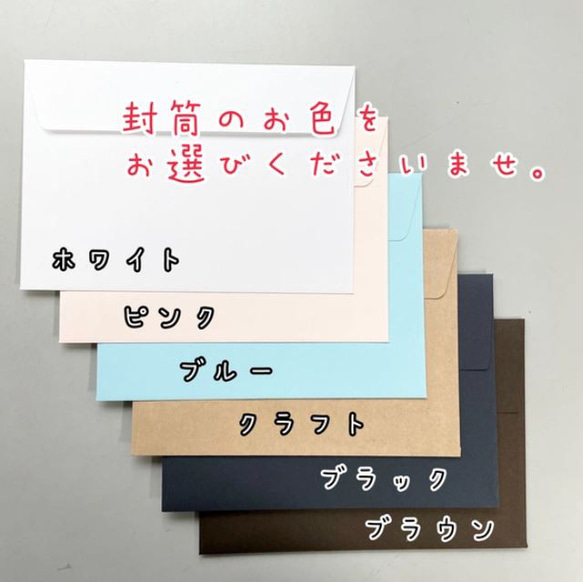 ♡小花の刺繍メッセージカード♡結婚・出産祝い♡母の日・父の日♡記念日♡ウェディングカード♡バースデー♡ 15枚目の画像